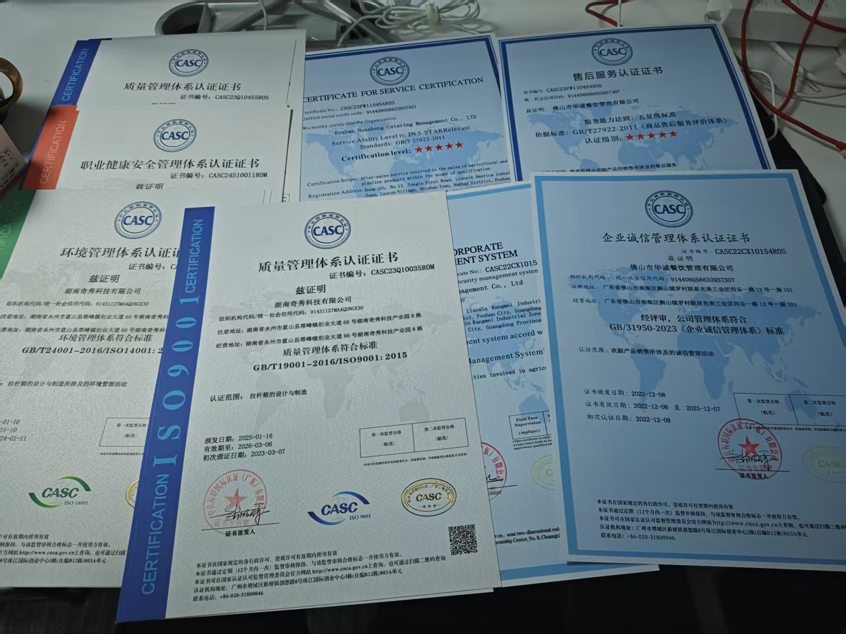 北京东莞北京ISO认证